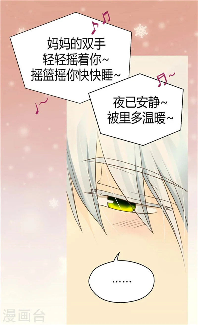 第149话 正义与邪恶？3