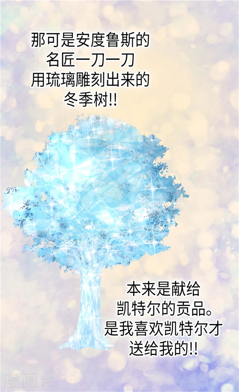 第178话 公主“很忙”26