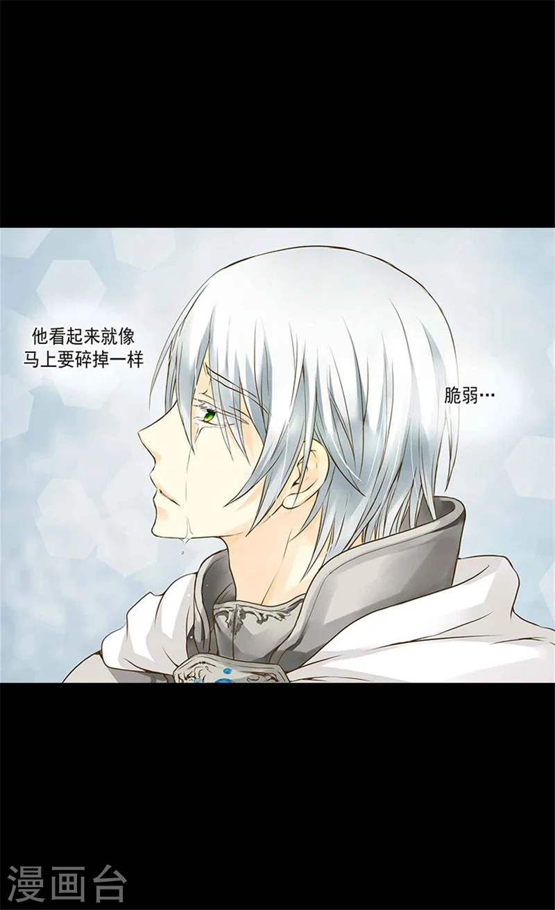第93话 遇到有人在哭泣27