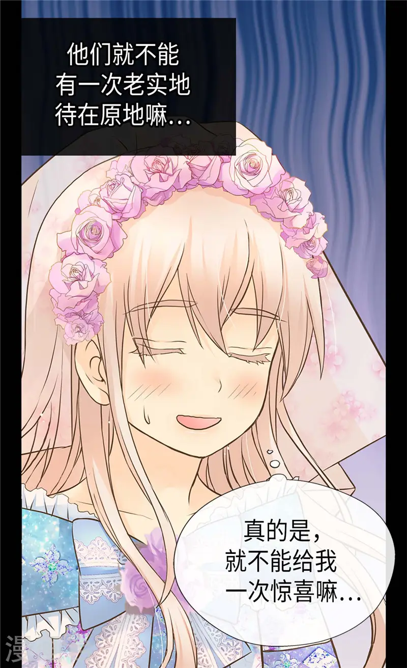 第248话 丢脸丢到国外9