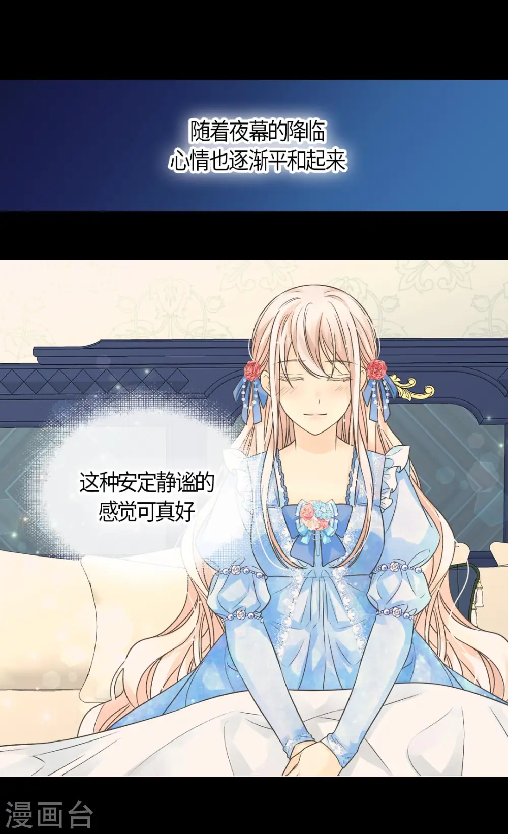 第426话 跟埃辛牵手22
