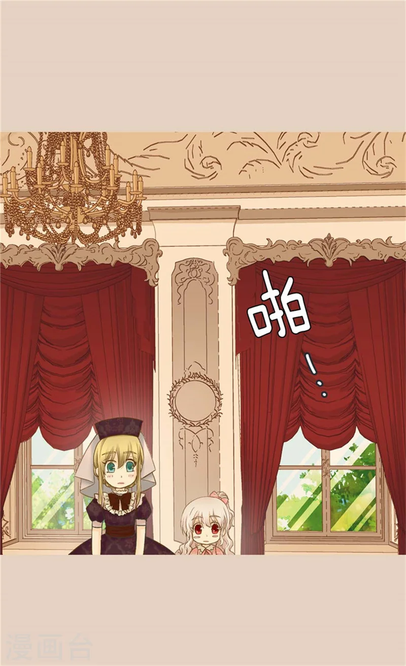 第124话 传言中的阿西西!29