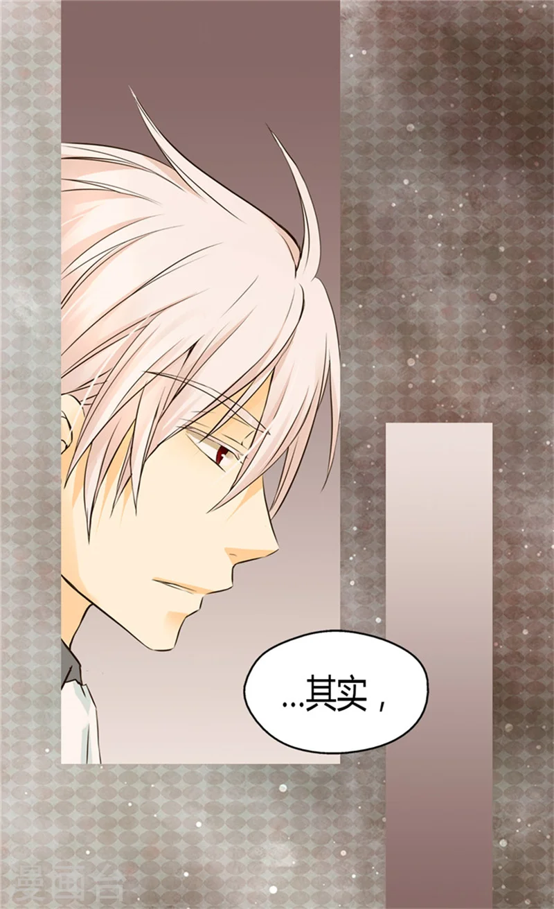 第116话 阿西西想要的14