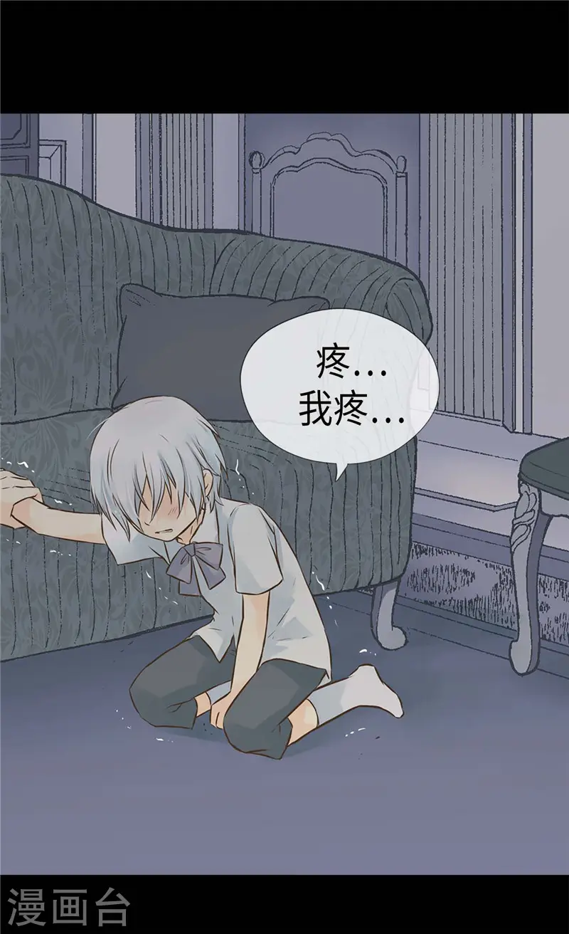 第222话 黑暗的童年6