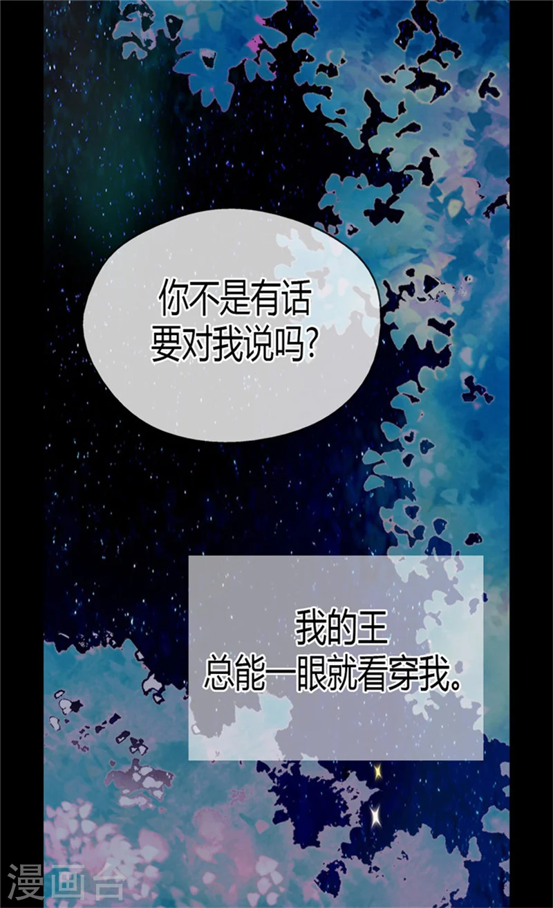 第120话 期盼死亡来临！13