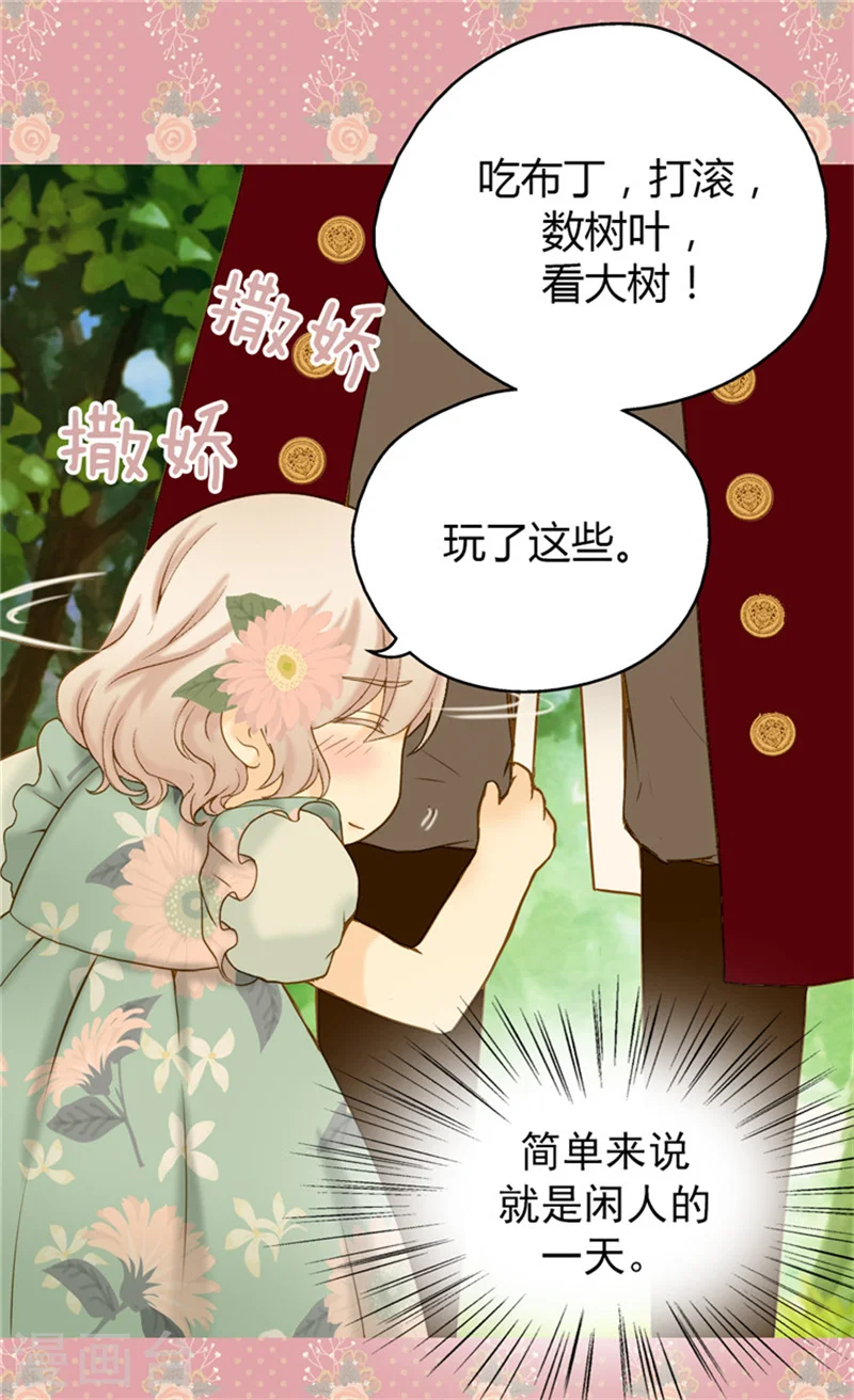 第60话 冬季树13