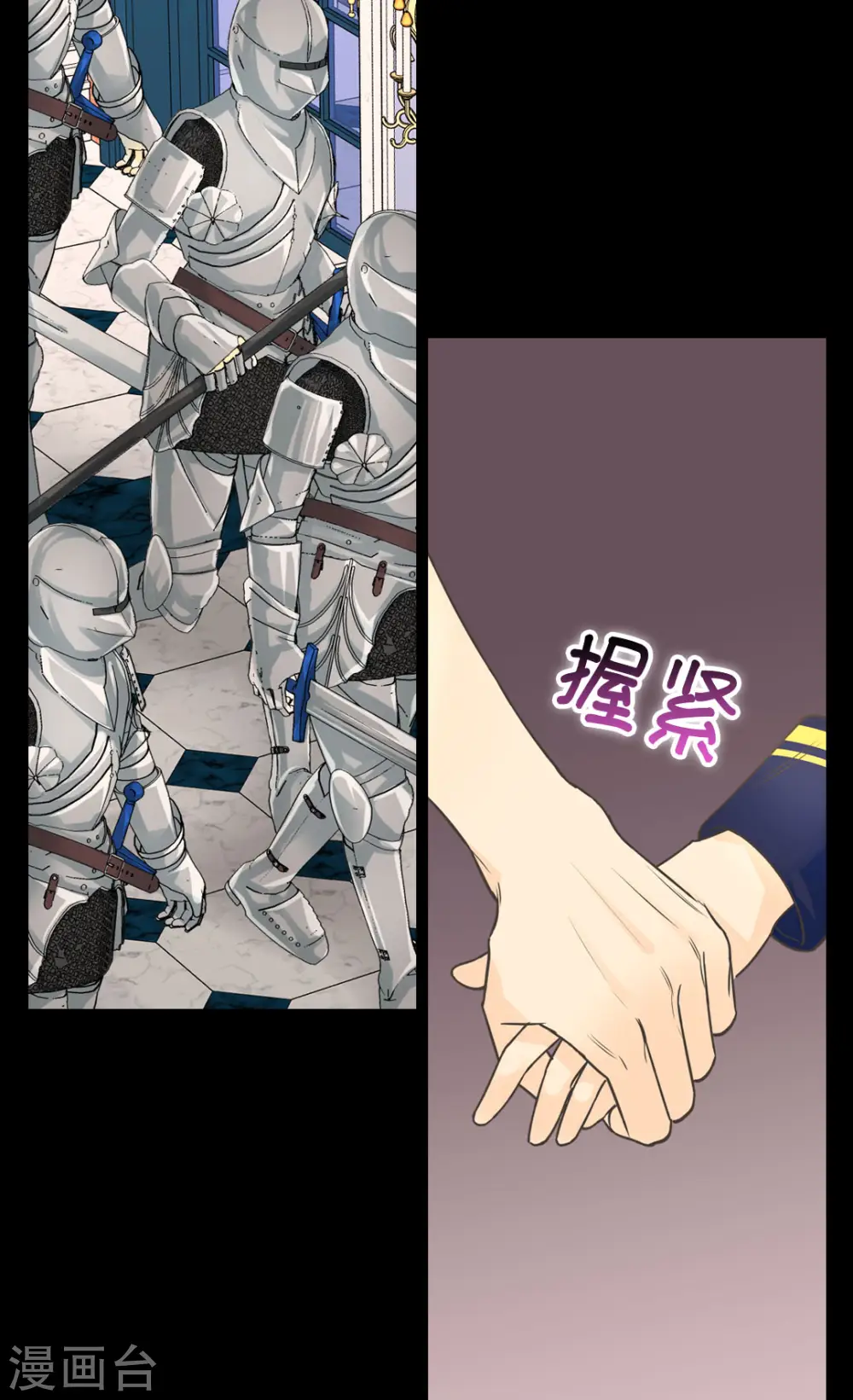 第388话 快跑！18