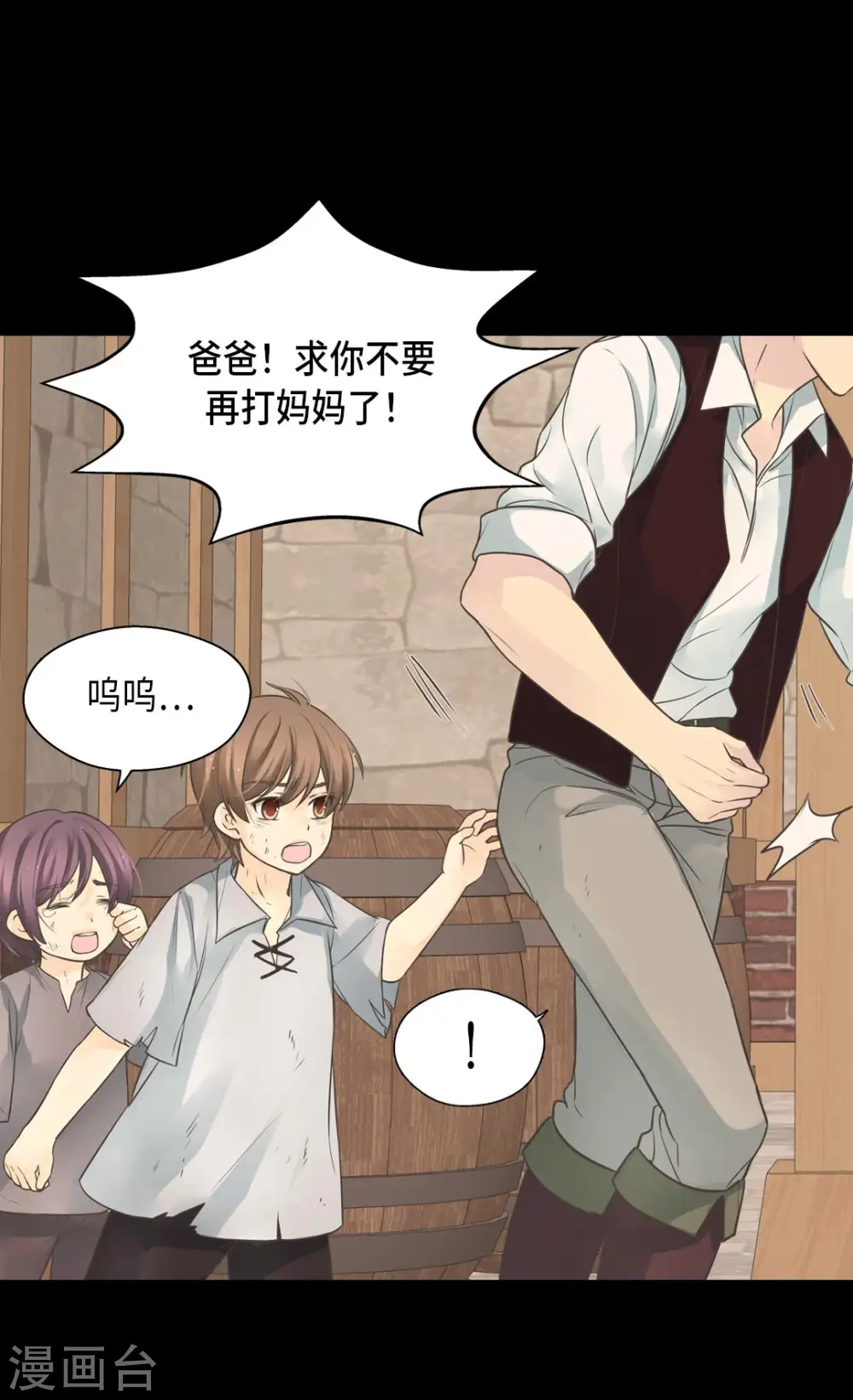 第356话 陌生的阿西西3