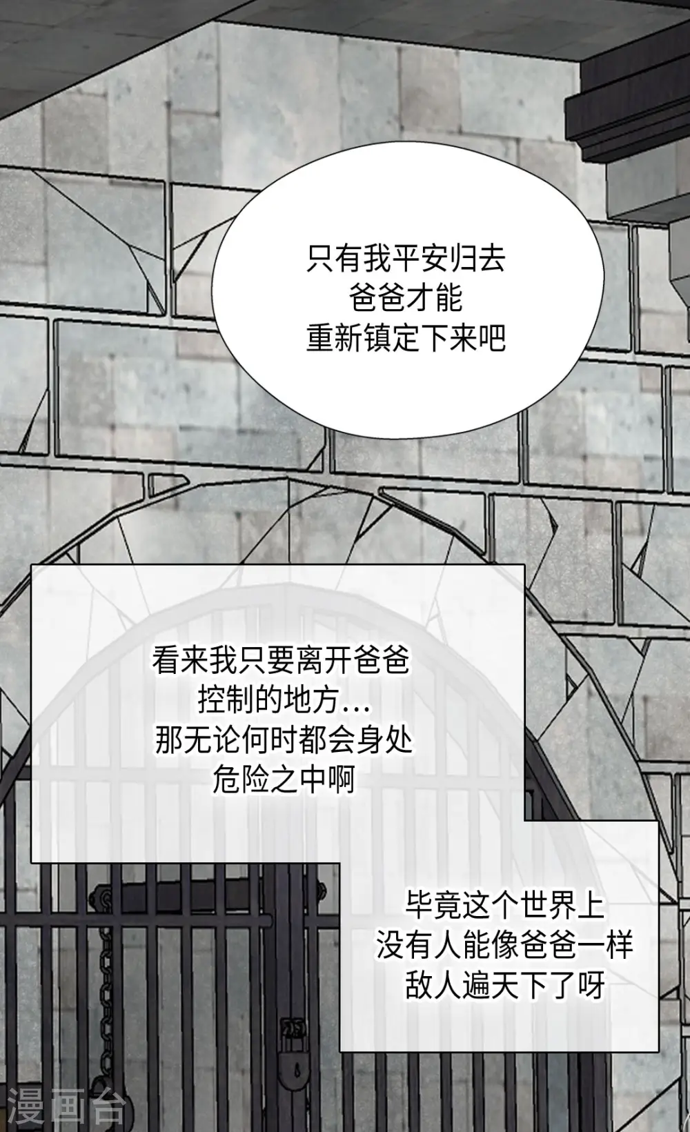 第385话 没有爸爸那我...25