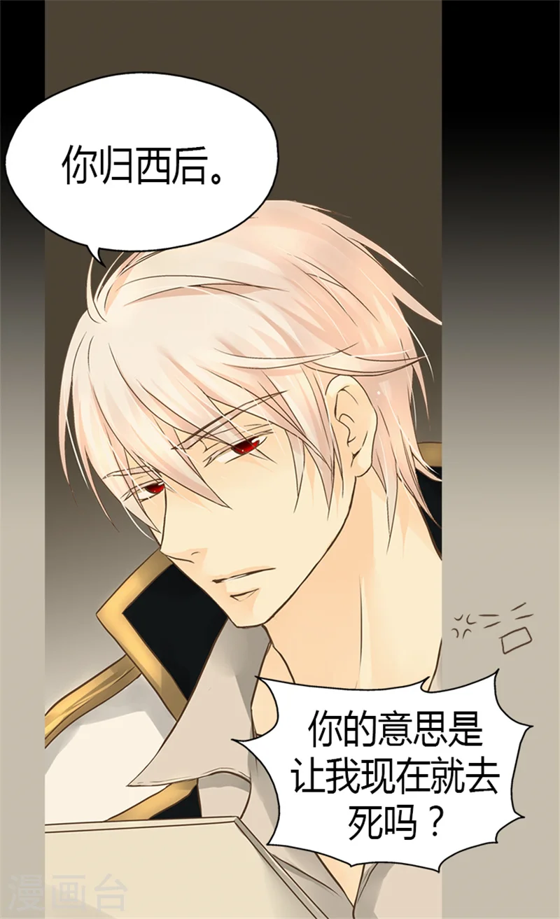 第126话 休战的战争狂5