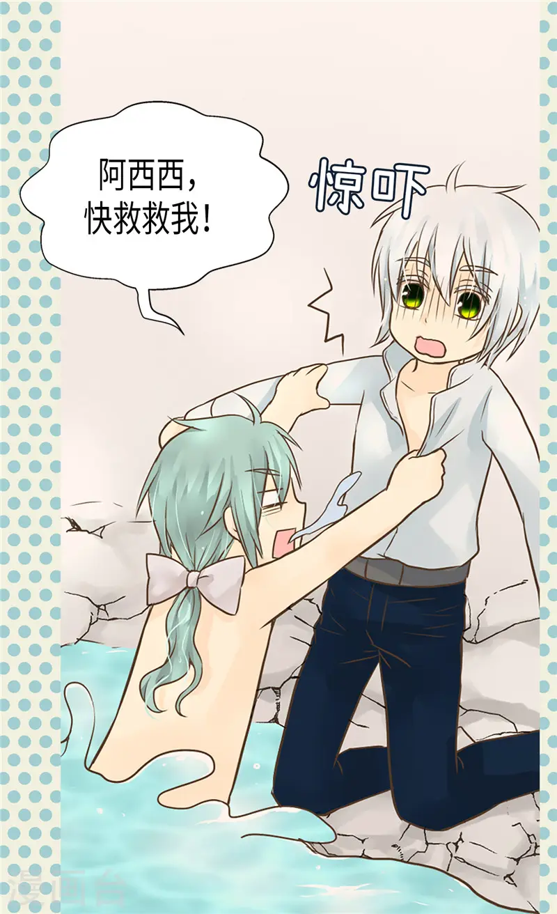 第199话 三人温泉浴15