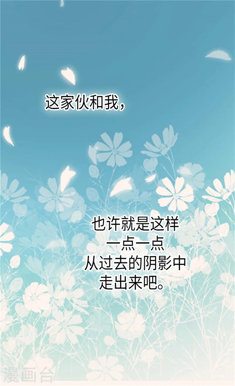 第175话 有女儿其实也不错28