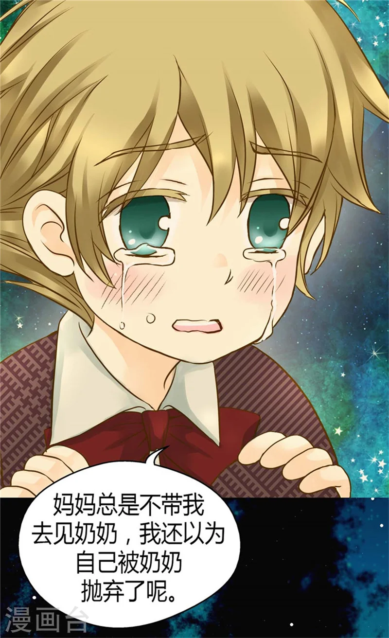 第81话 得到谅解2