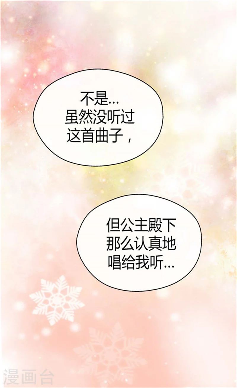 第148话 怎么舍得入睡26