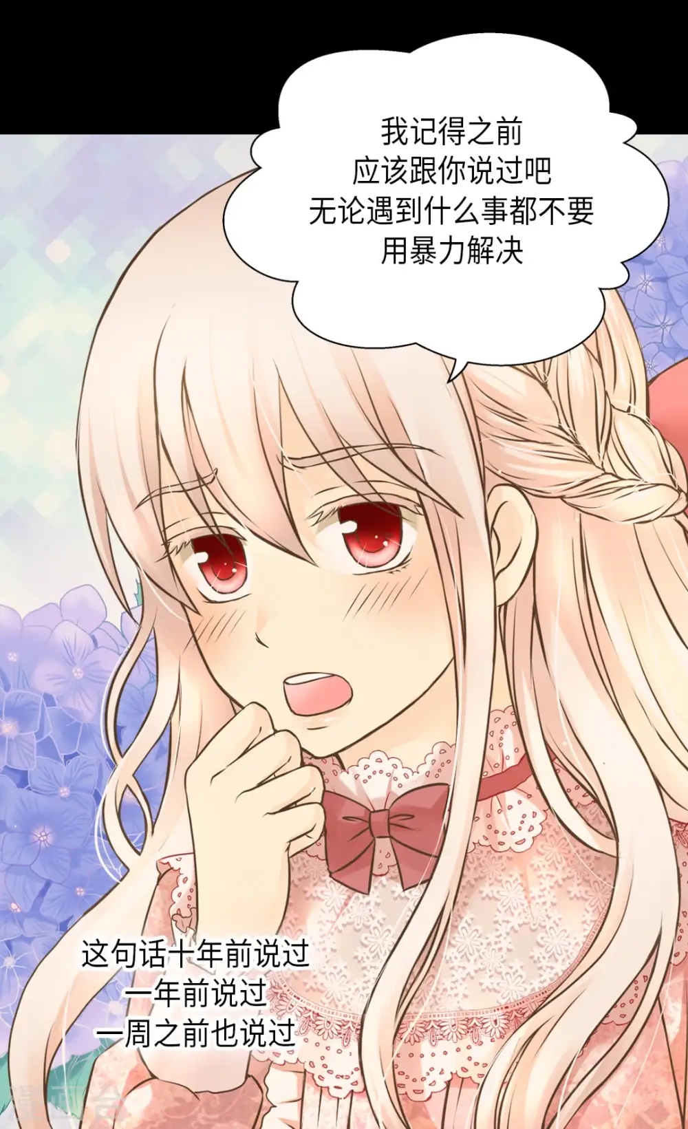 第293话 原来是酱紫16