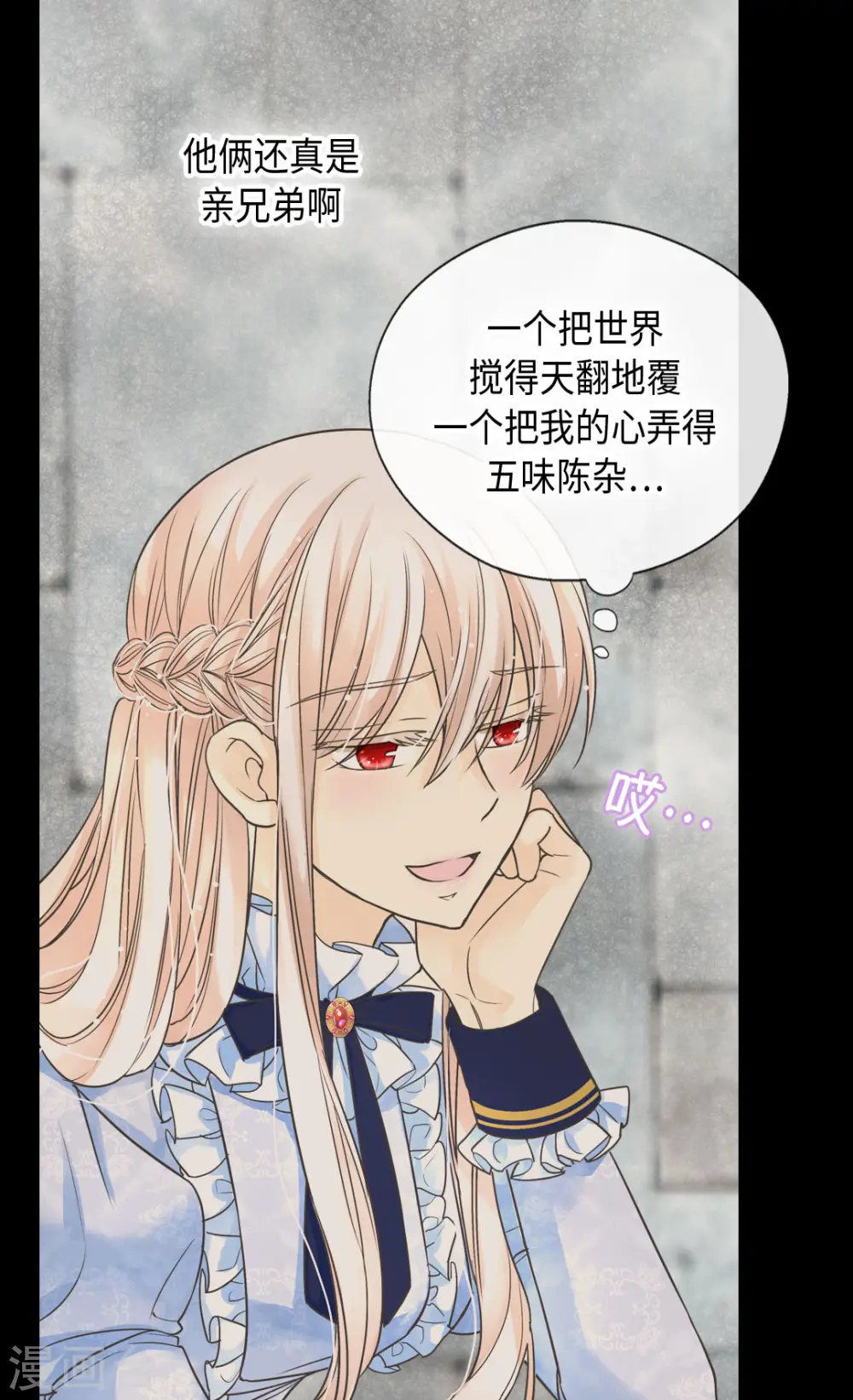 第385话 没有爸爸那我...20