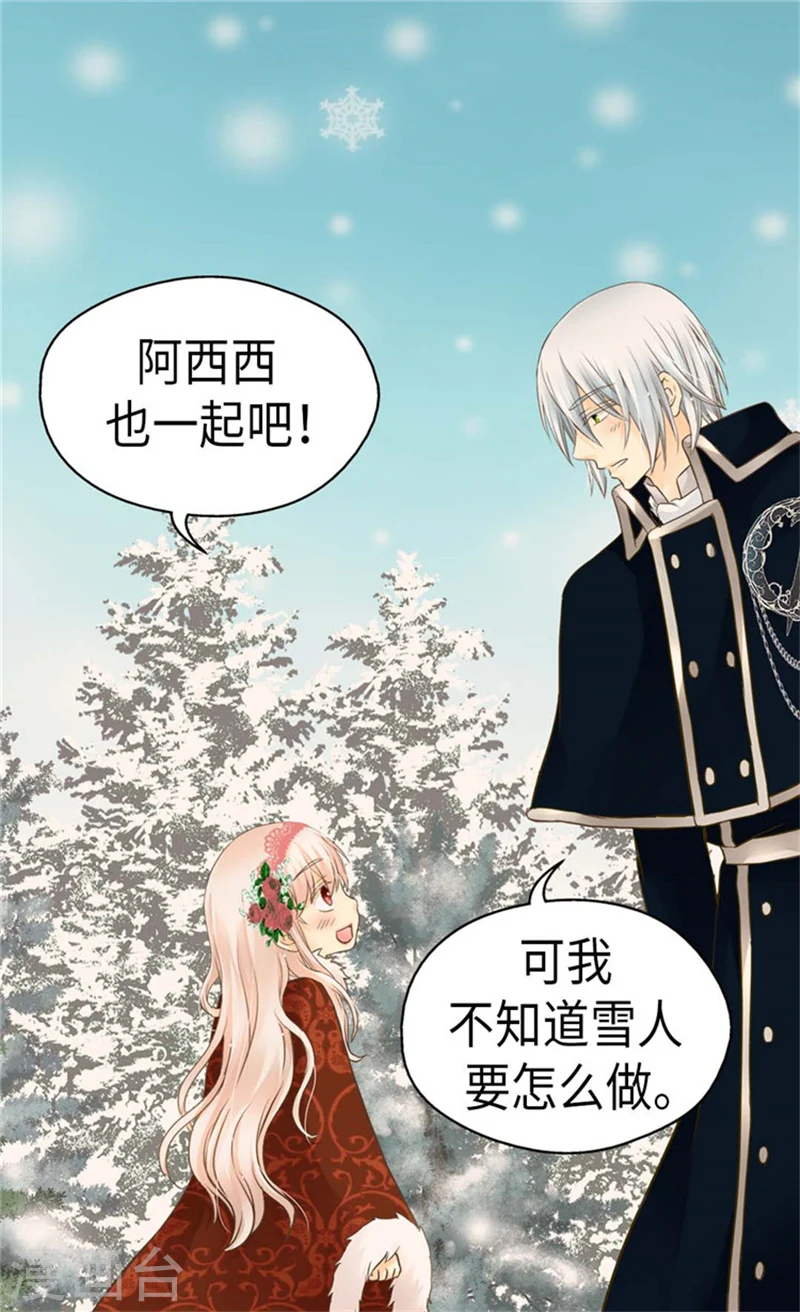 第162话 堆雪人7