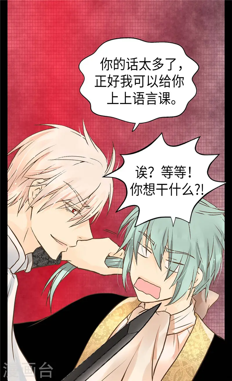第244话 老爸退下！21