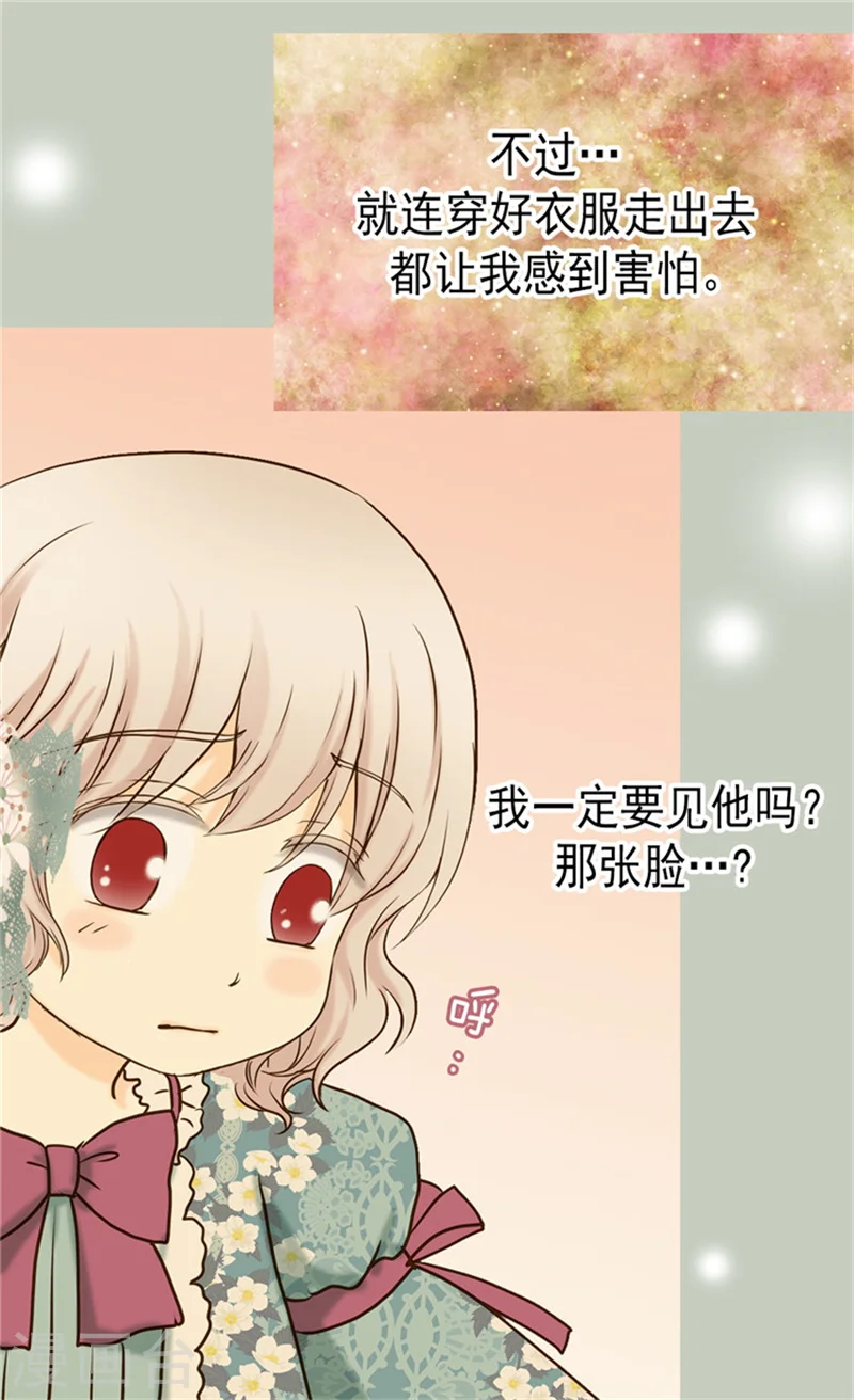 第73话 送行20