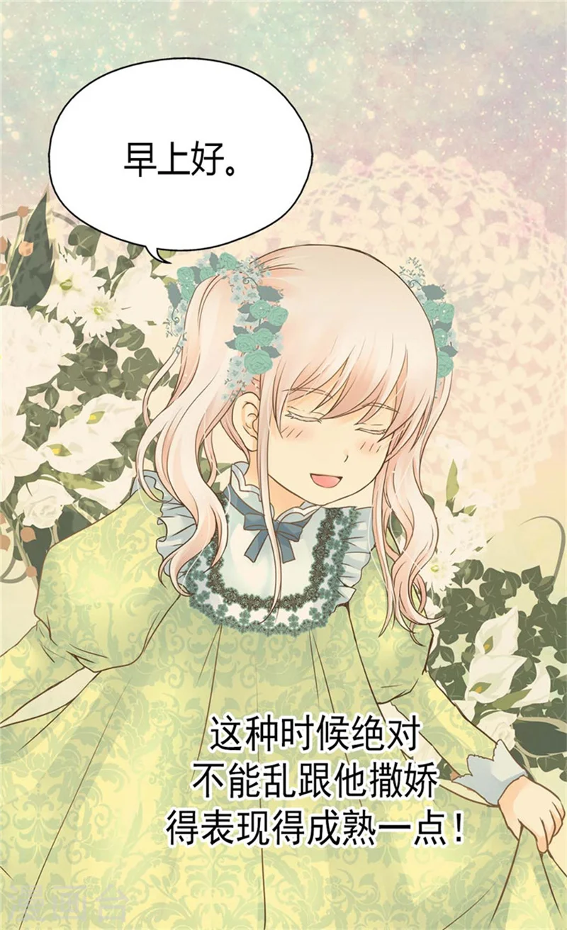 第145话 默默地守护 !13