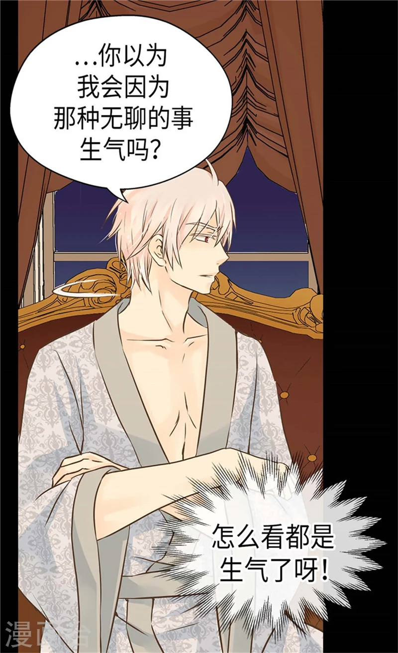 第177话 爸爸是特别的人19