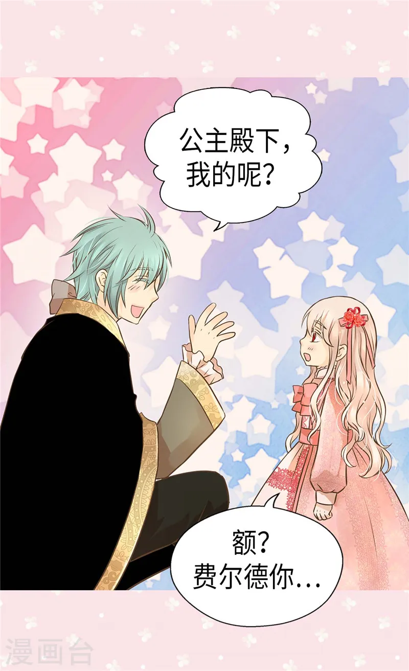 第228话 无法形容的情感24
