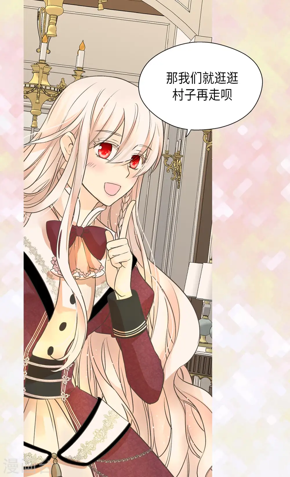 第355话 一起离家出走吧！21