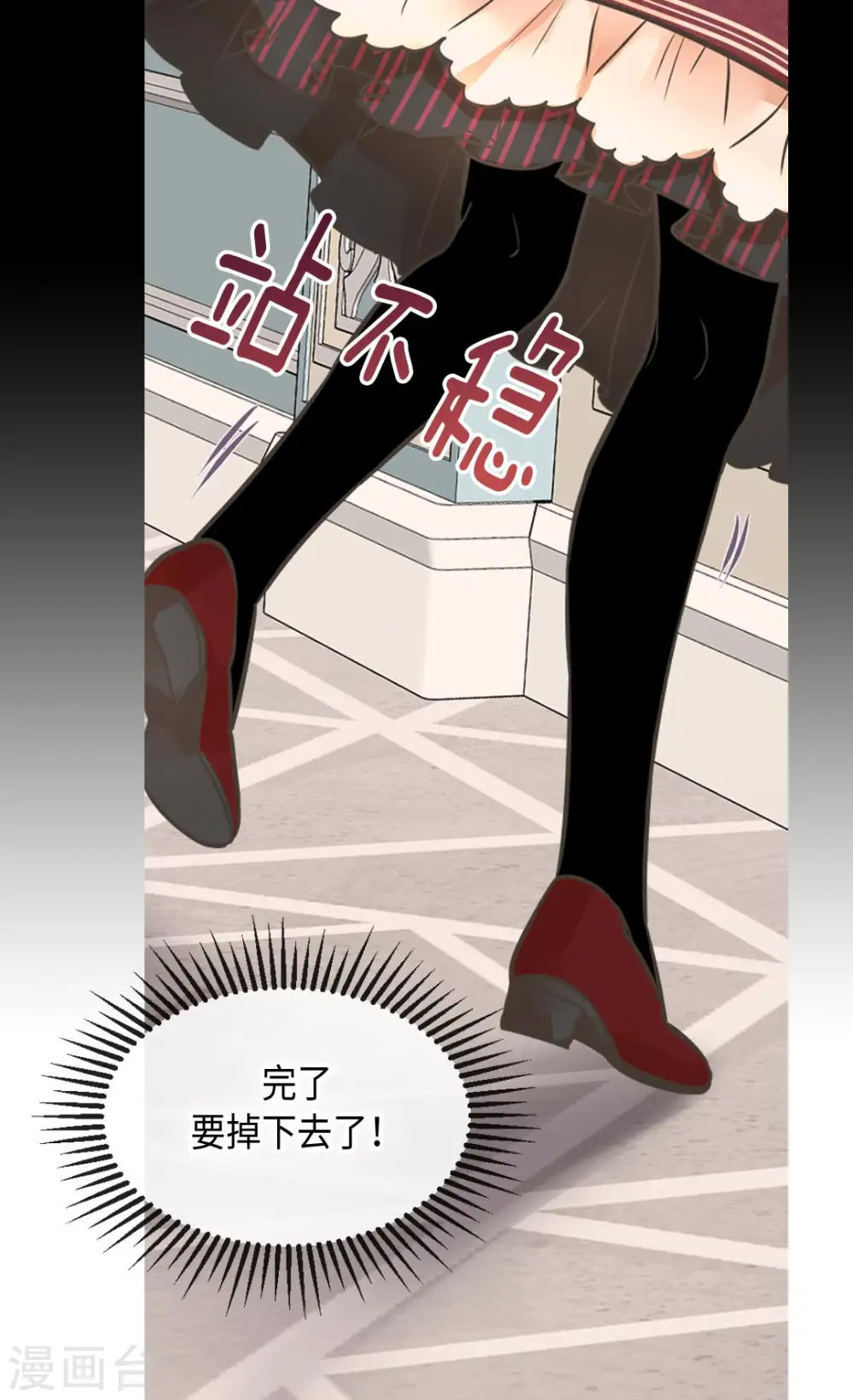 第352话 塔上见面9
