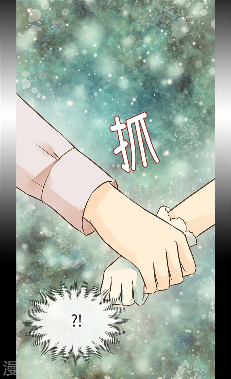 第232话 爸爸间的对决14