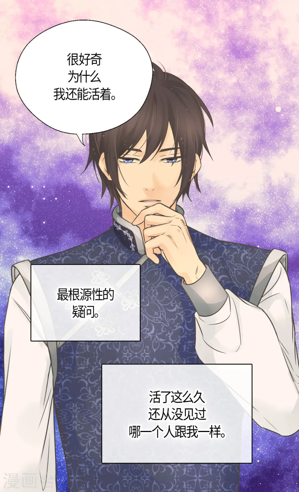 第485话 丹兰斯坦活着的意义17