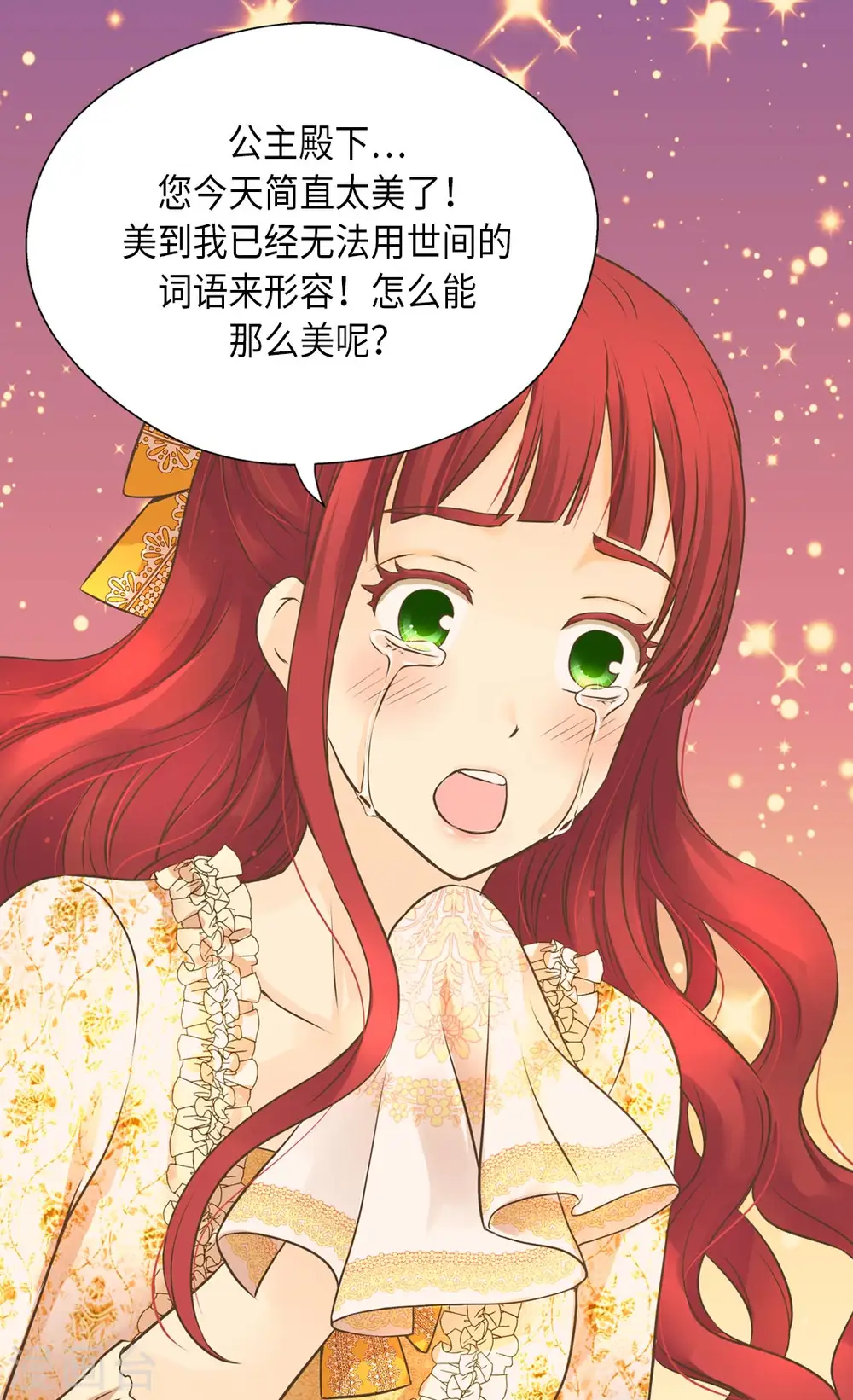 第304话 没有一个靠得住的6