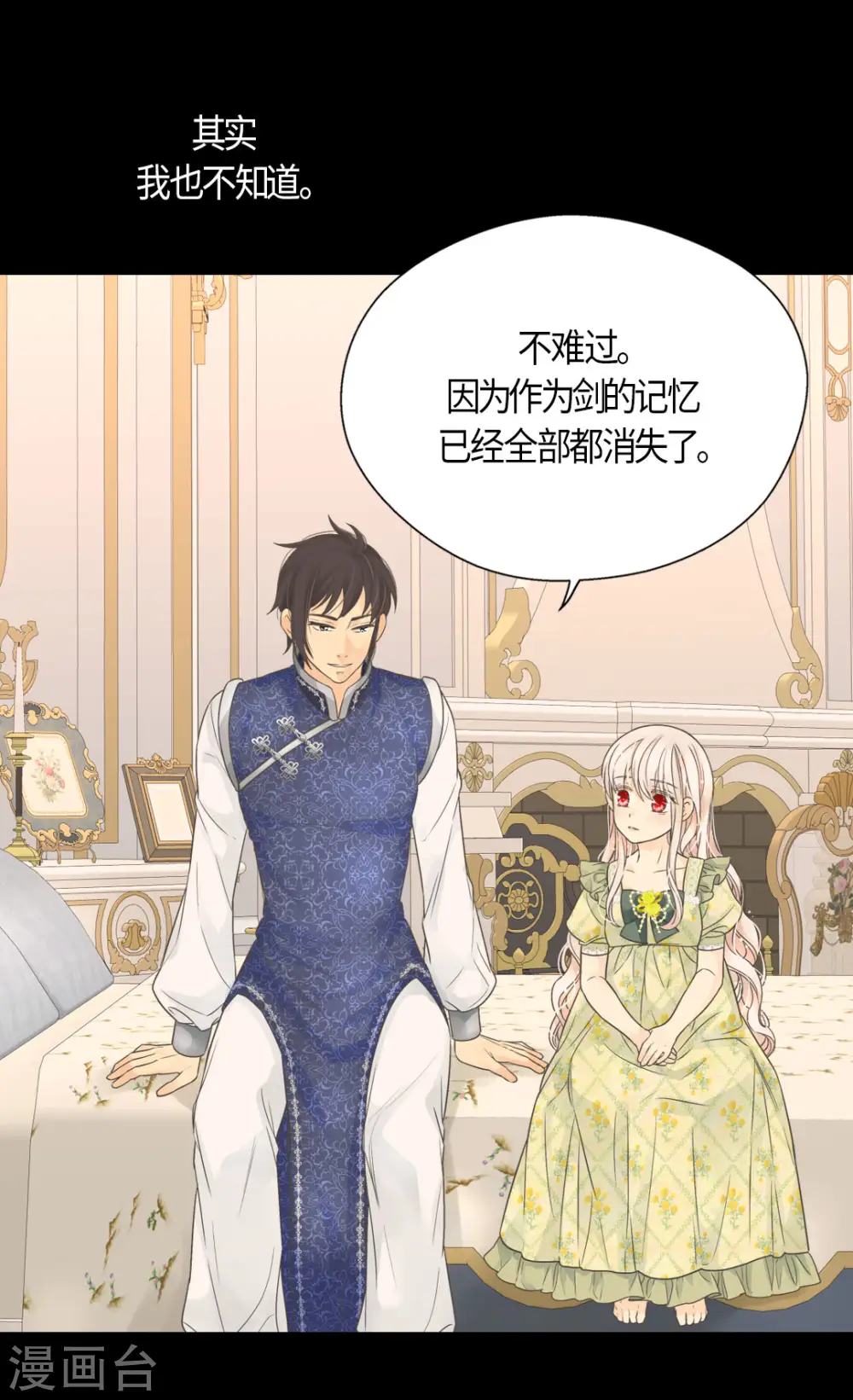 第485话 丹兰斯坦活着的意义15