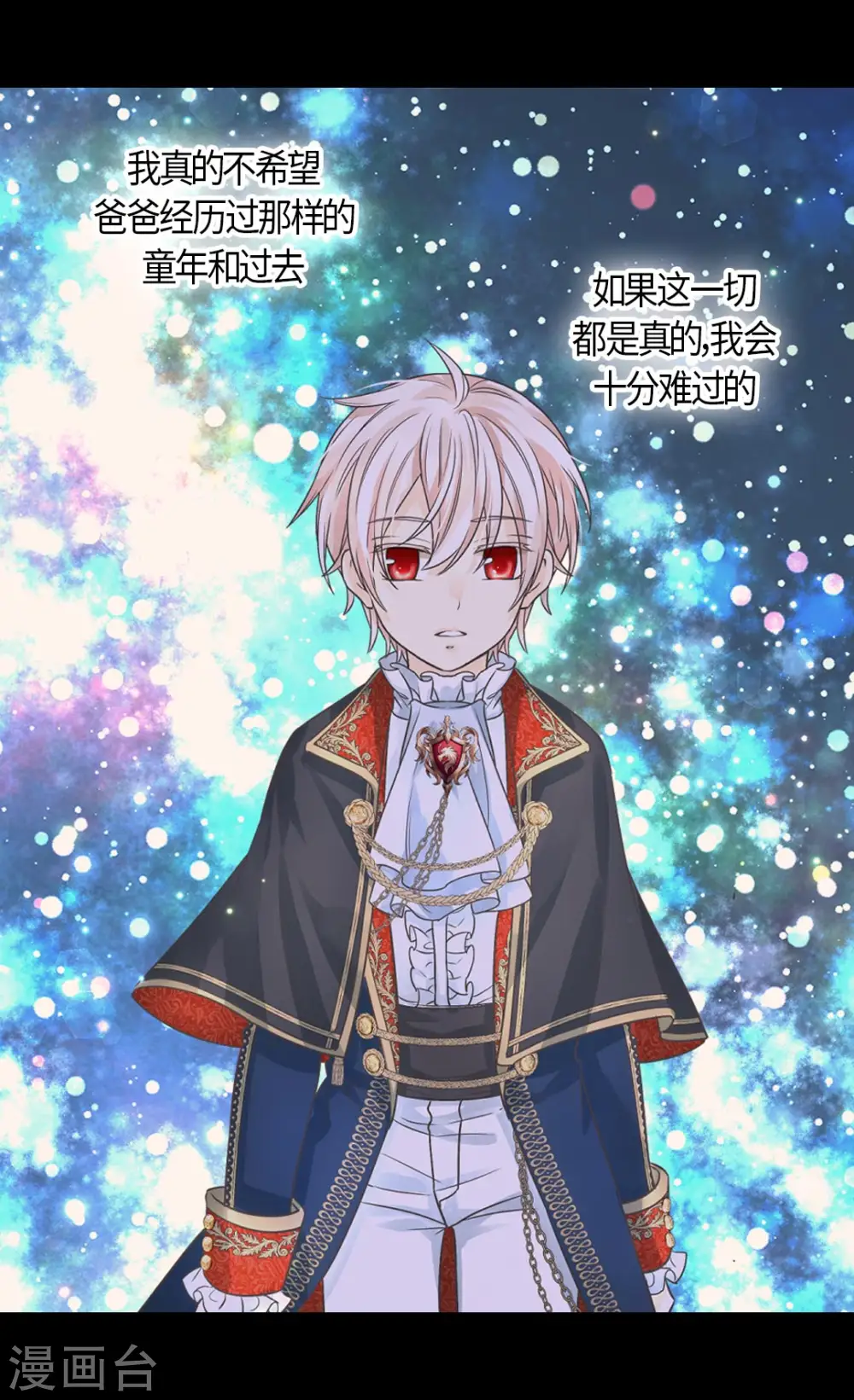 第427话 丹兰斯坦的回复14