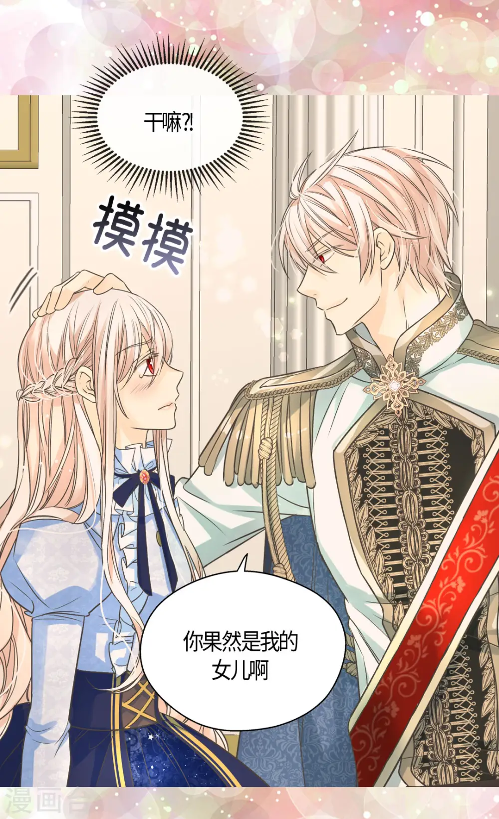 第389话 希望时间停住1