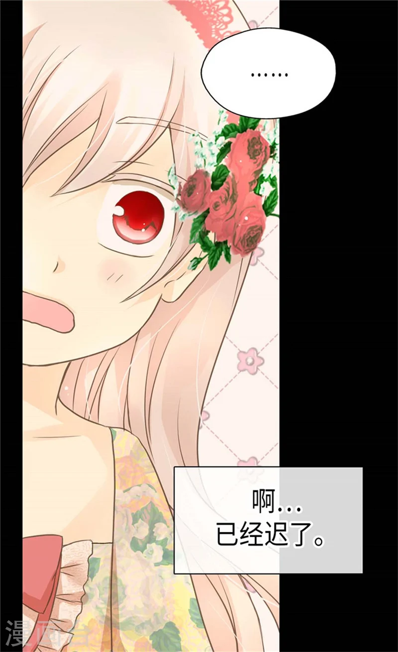 第163话 炽热的眼神13