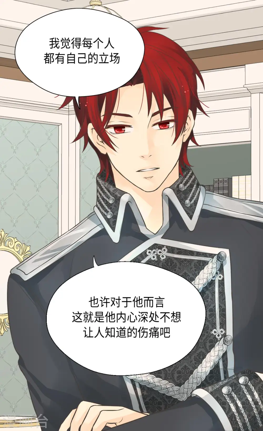 第358话 莲娜，决心了！5