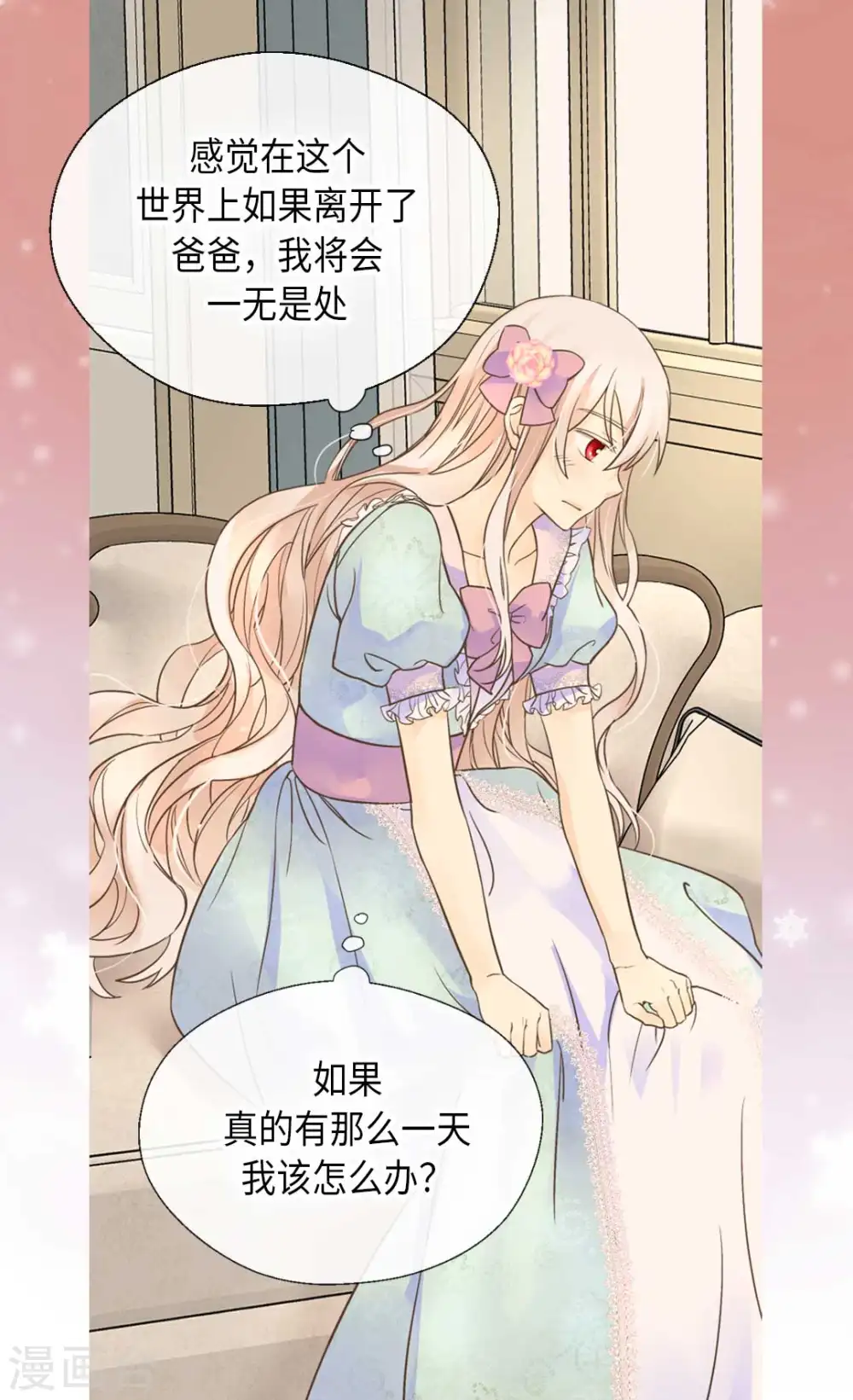 第331话 不能永远当小孩6