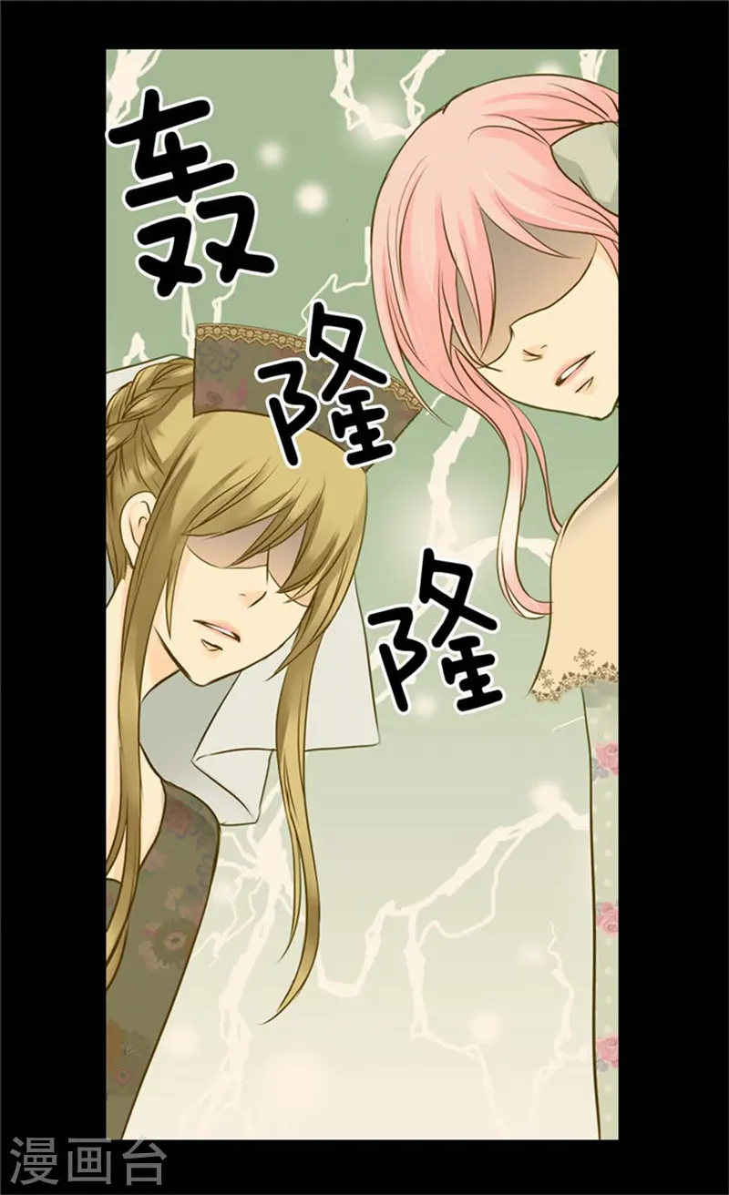 第76话 孩子的记忆25
