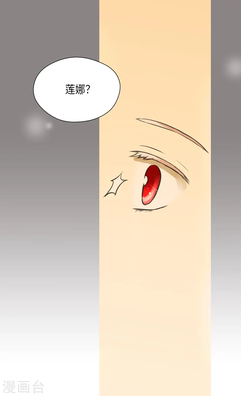 第351话 真的伤心的人是？6