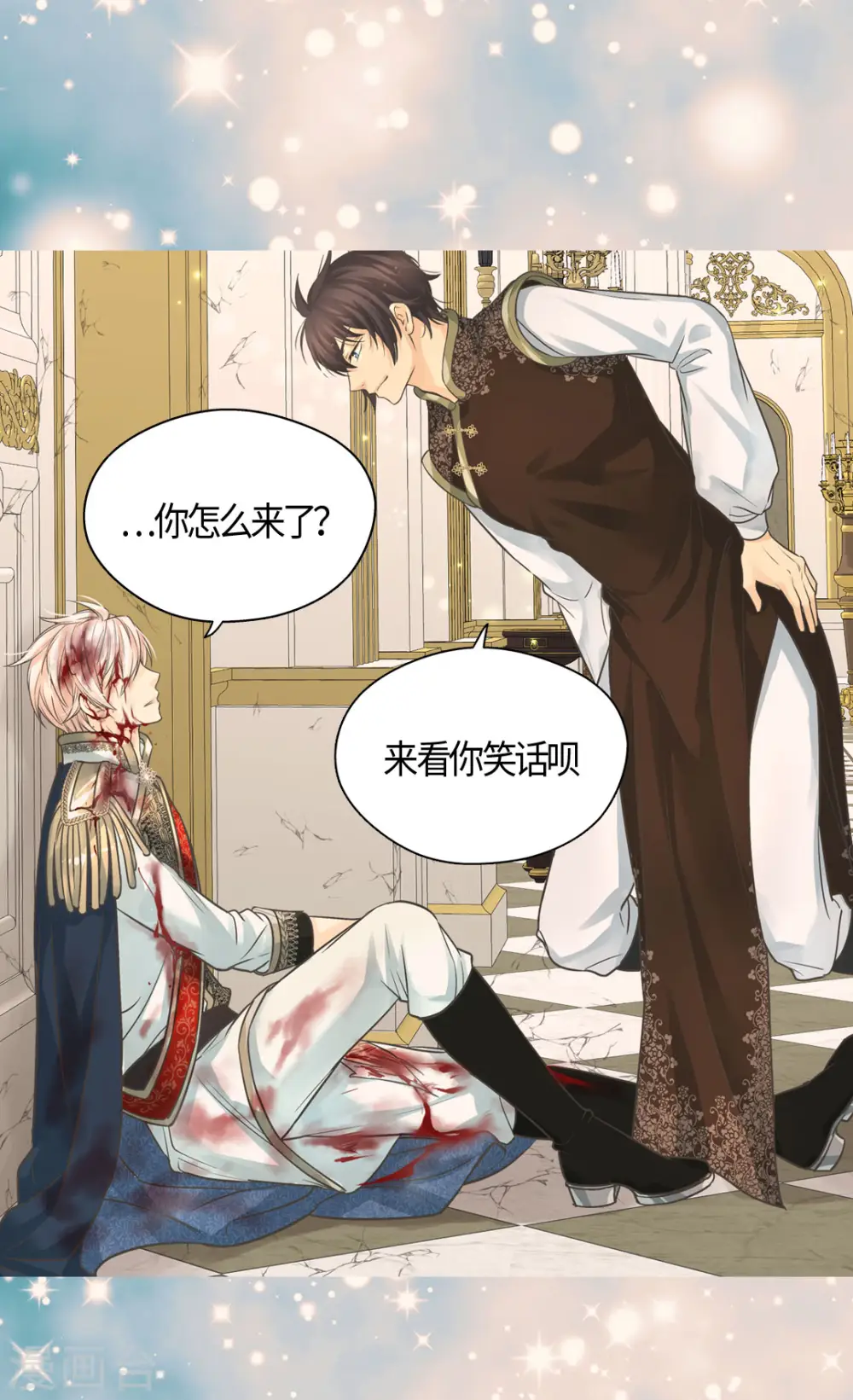 第393话 等死的凯尔特25