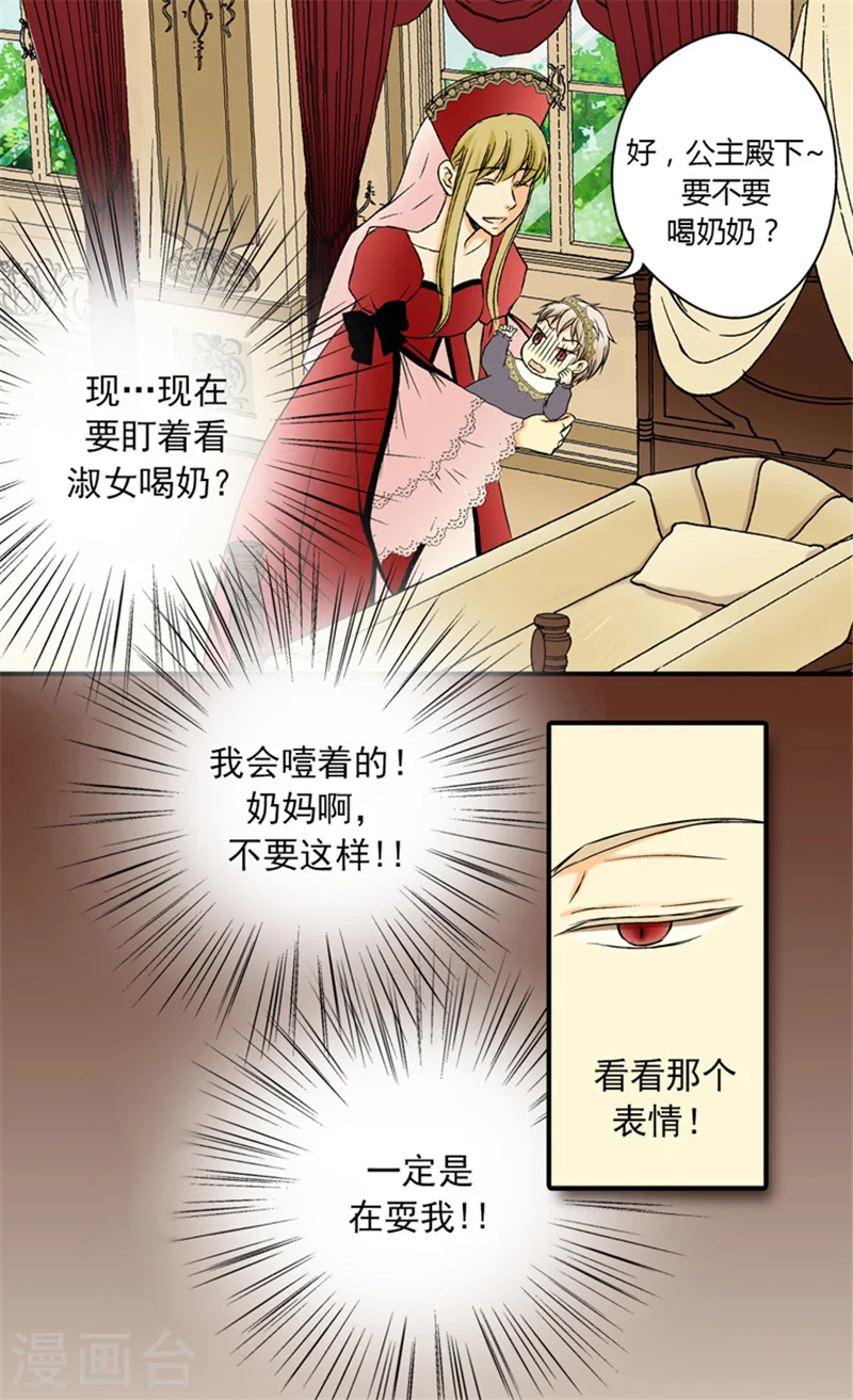 第5话 初体验5