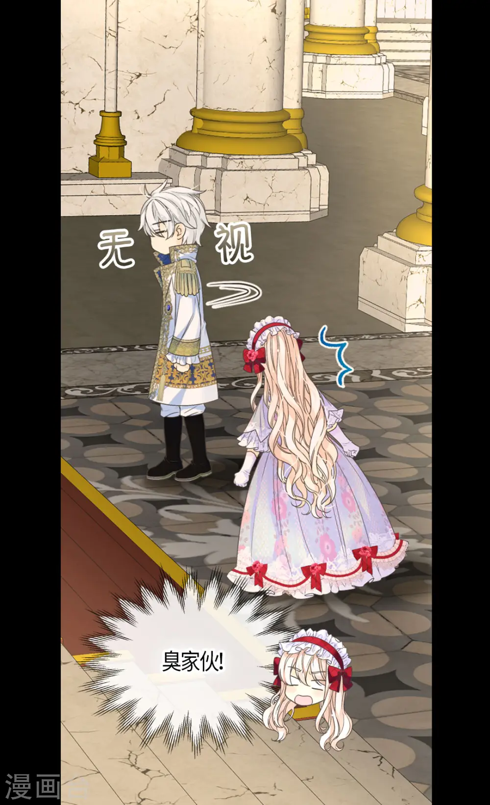 第469话 为了说服凯特尔13