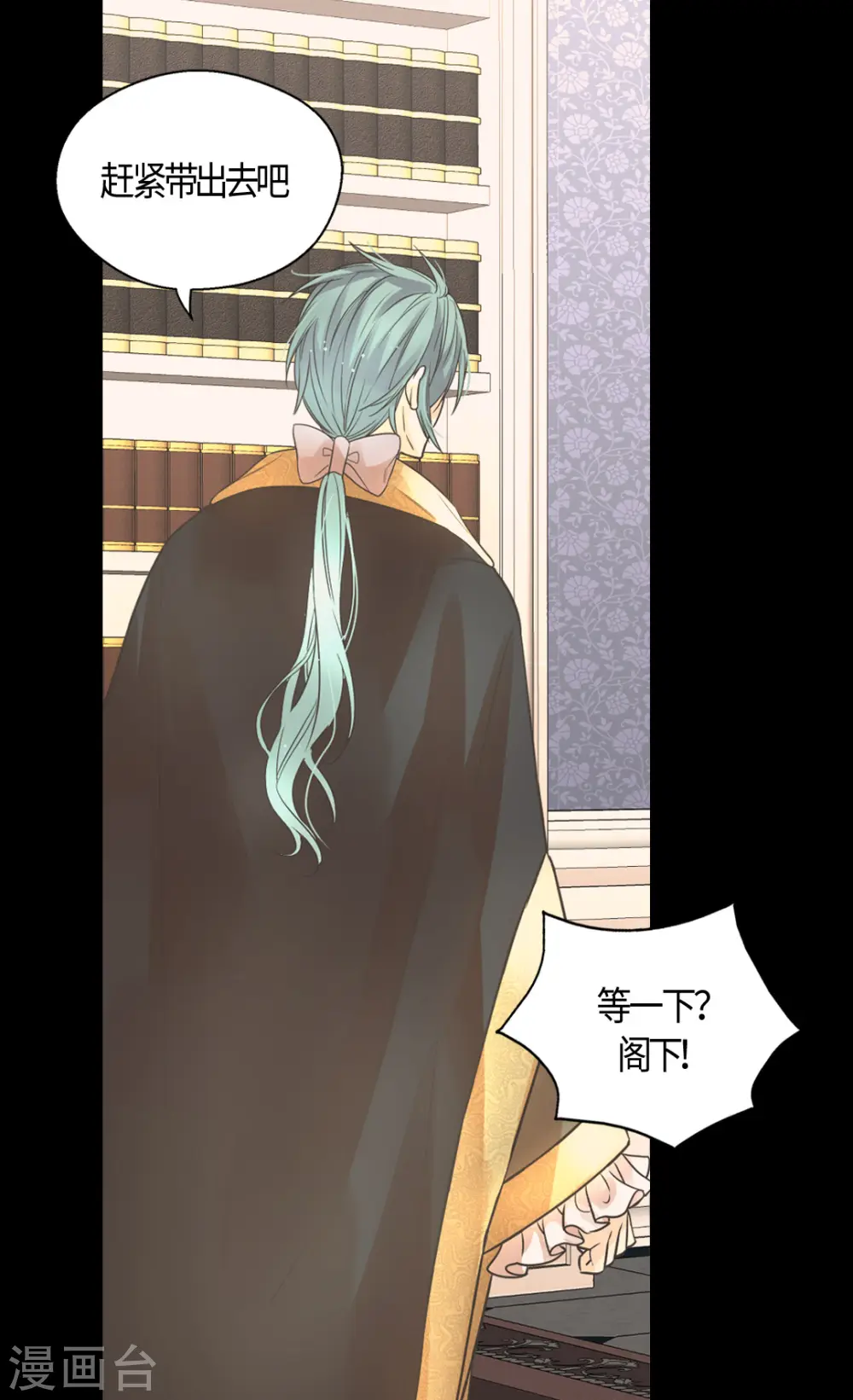 第415话 理解不了爸爸的心情25