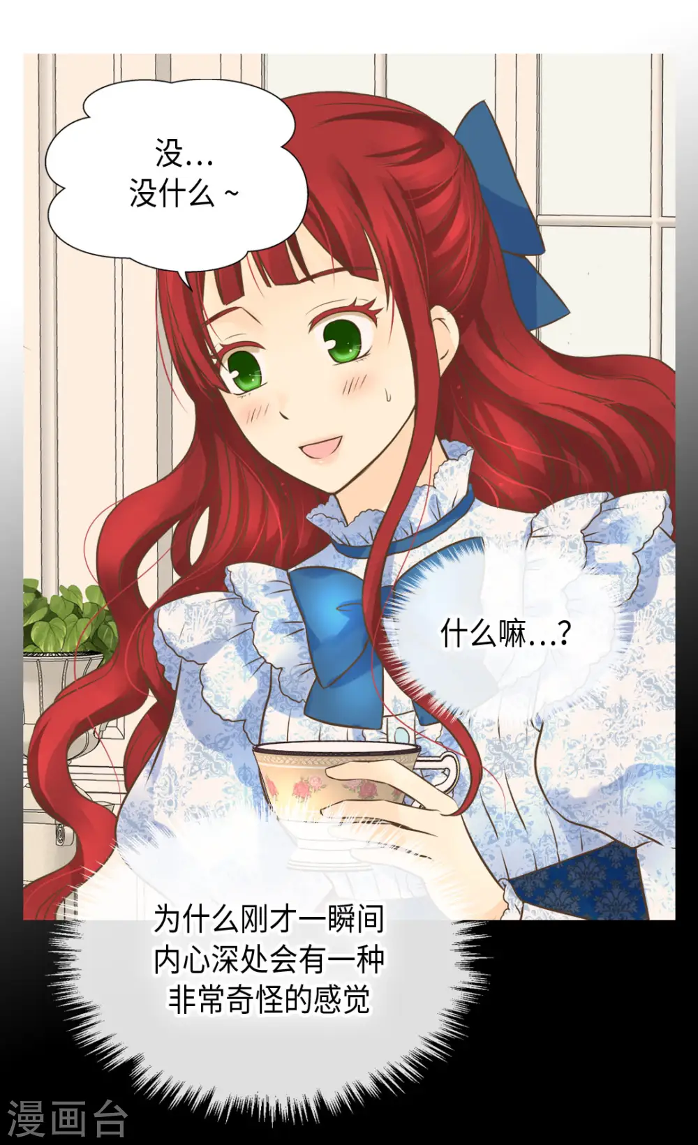 第322话 不愧是公主19