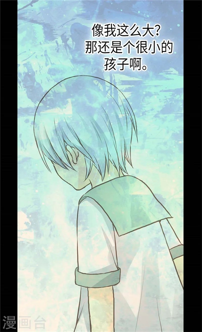 第157话 被施虐的童年21