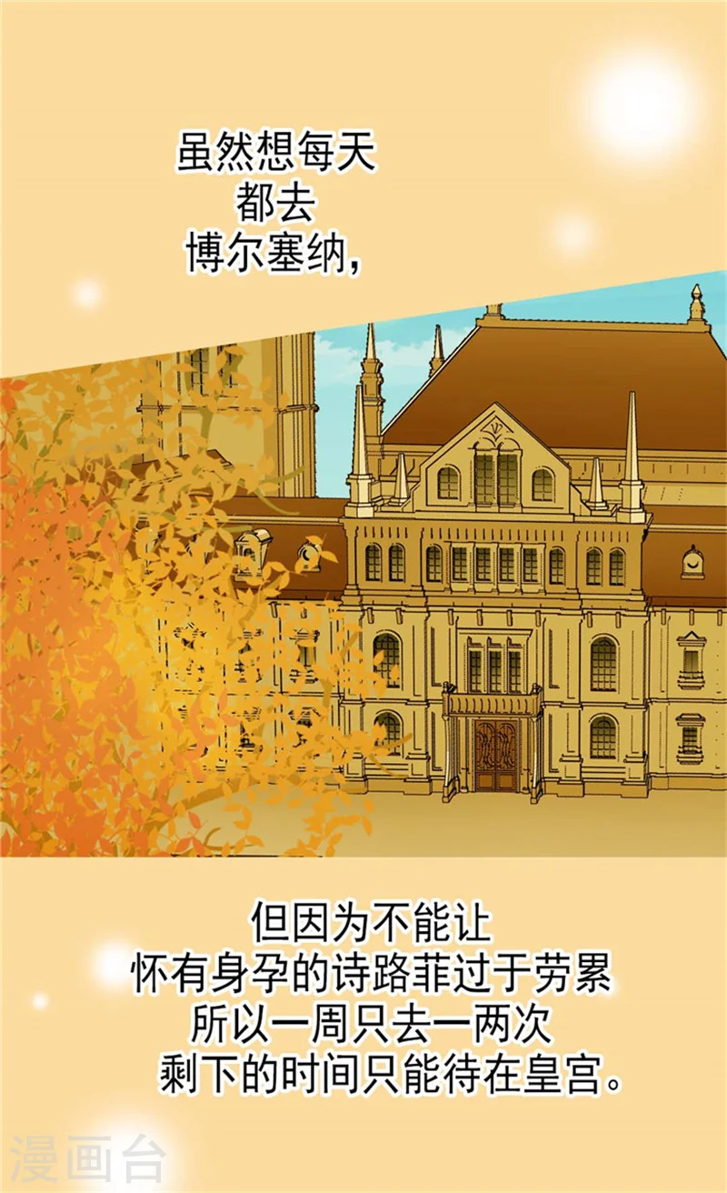 第78话 调戏费尔德14