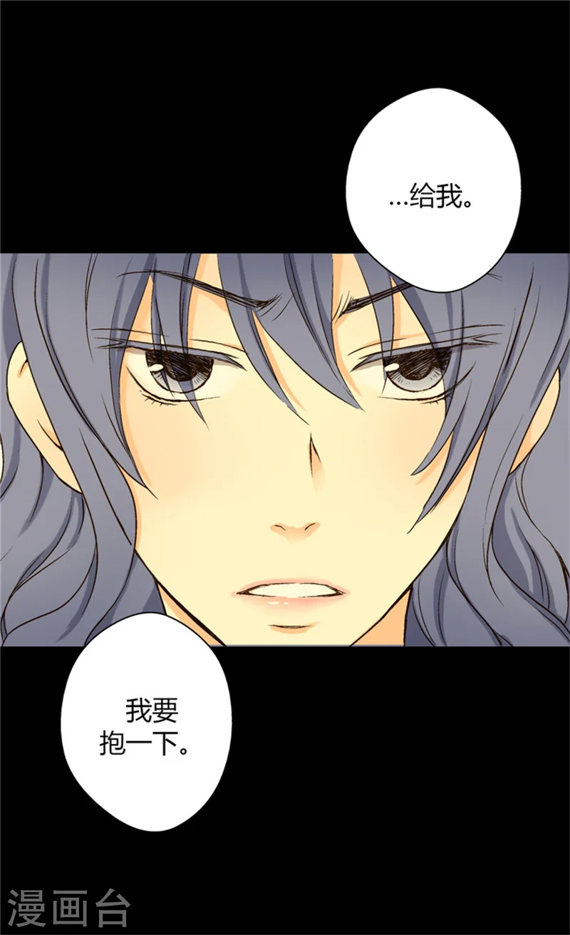 第7话 护短8