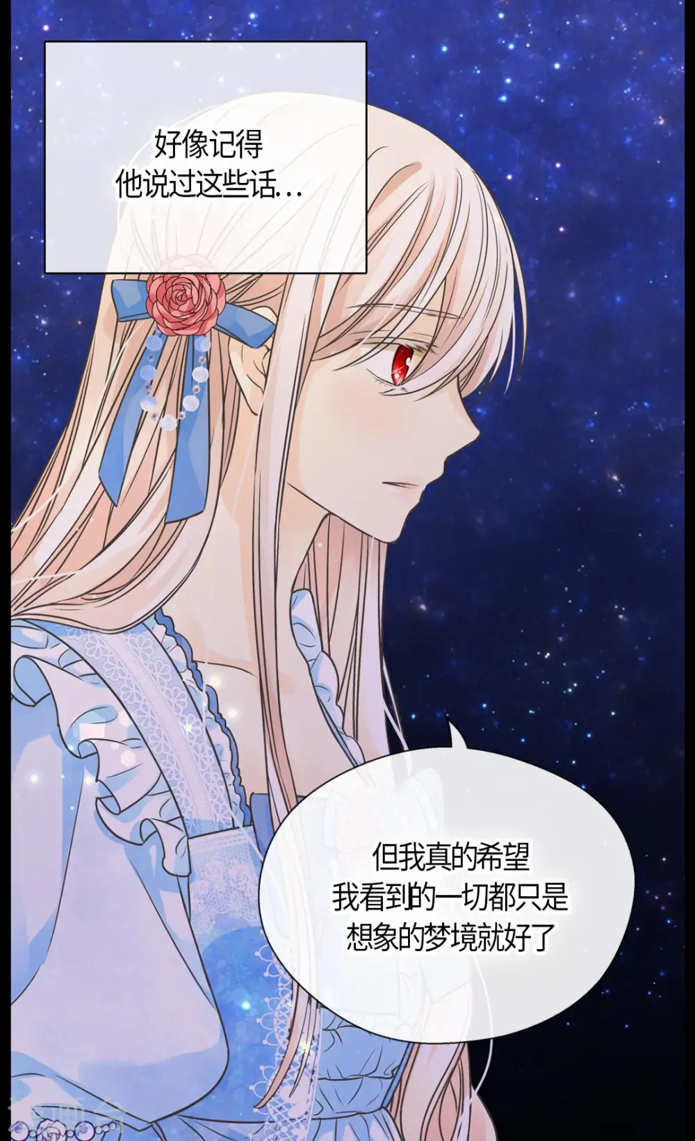 第427话 丹兰斯坦的回复13