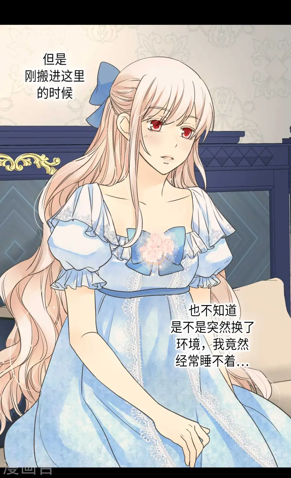 第333话 半夜的一封信7