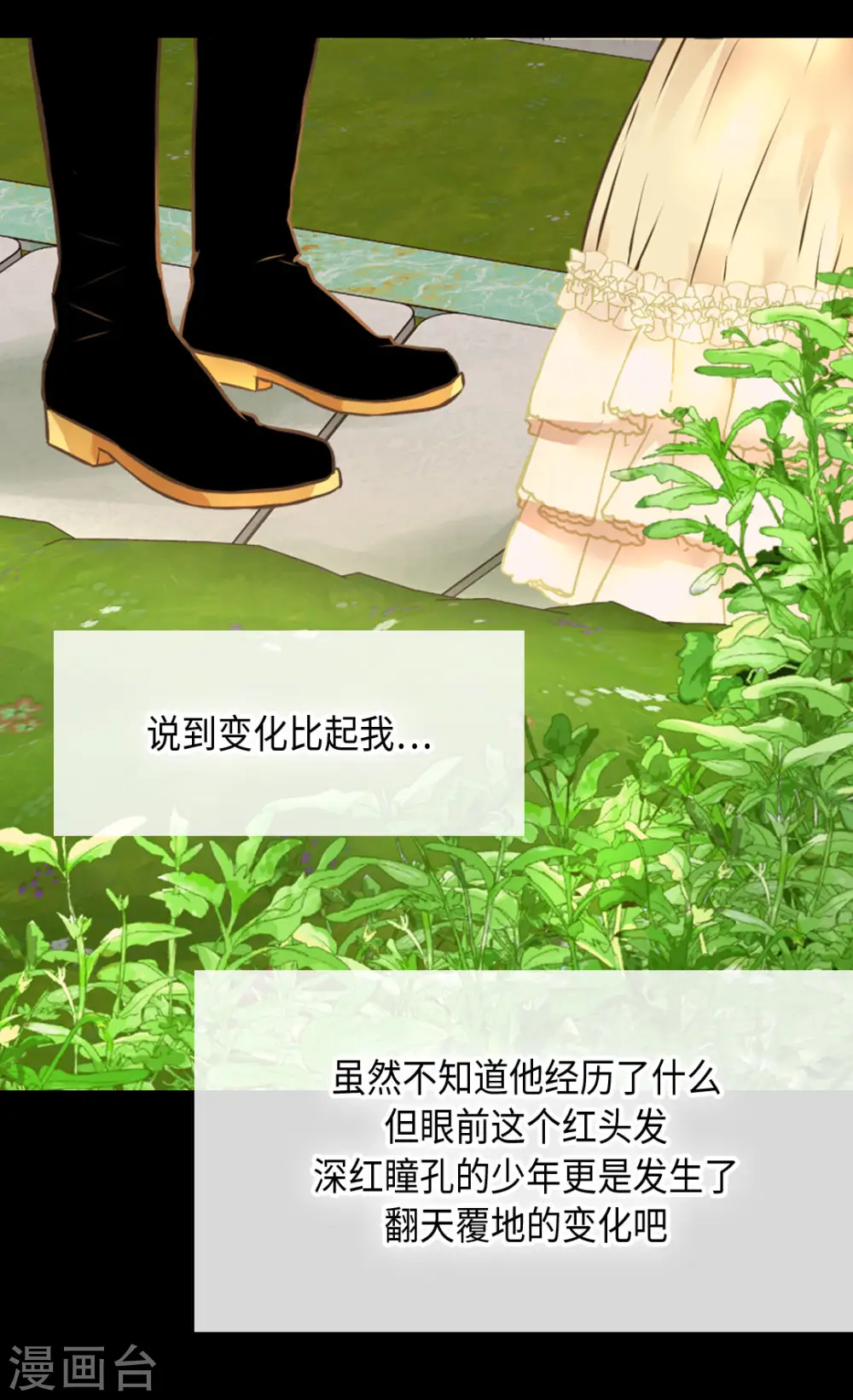 第319话 我还记得22